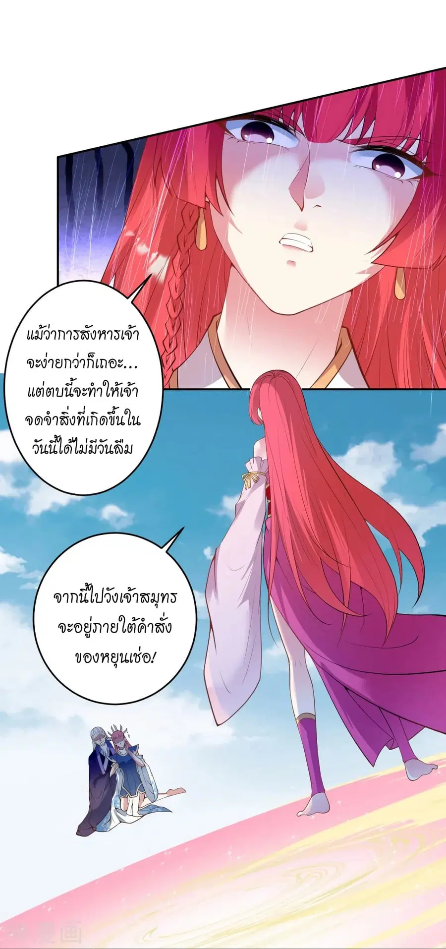 หน้า 15 จาก 54
