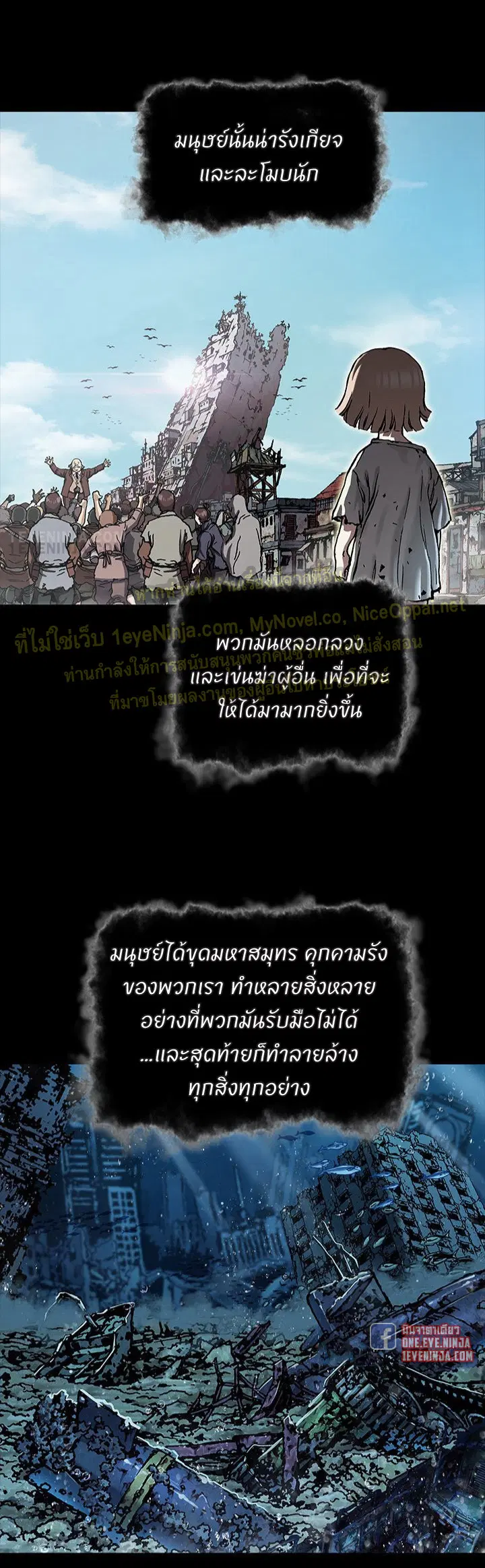 หน้า 6 จาก 19