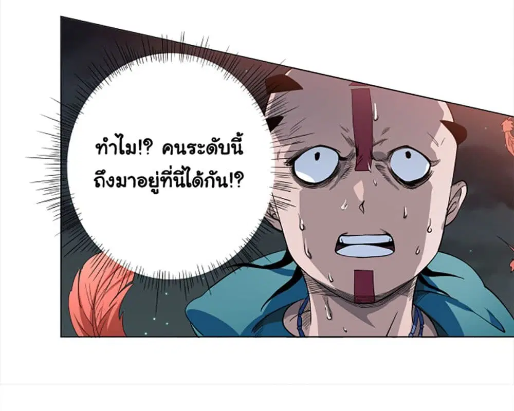 หน้า 6 จาก 80