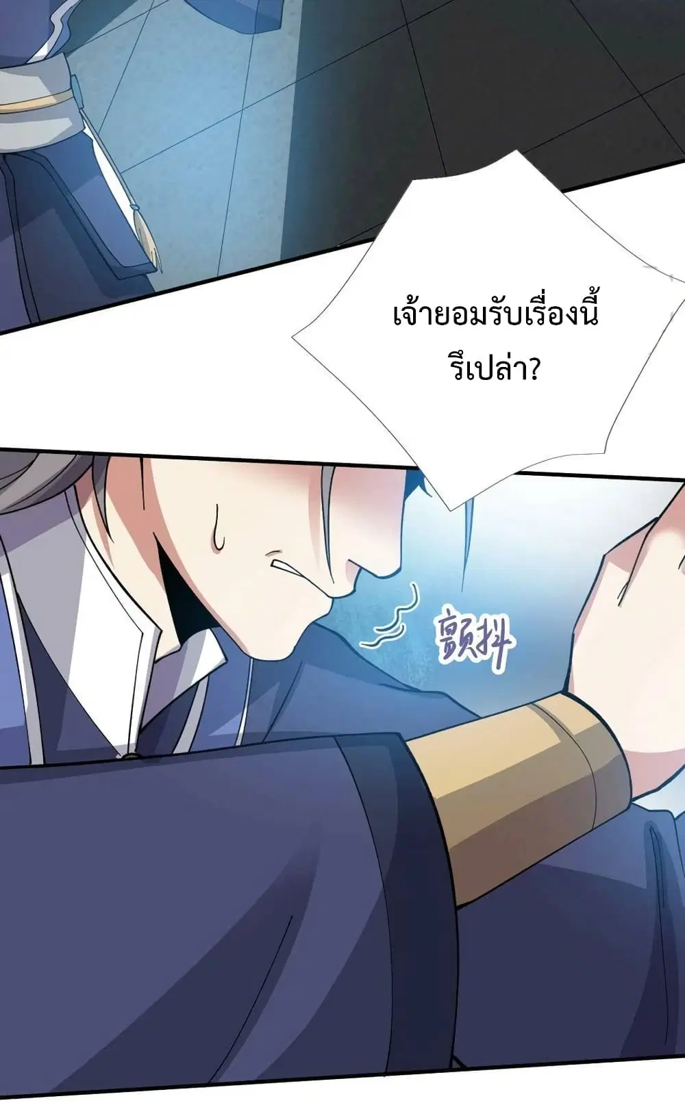 หน้า 23 จาก 42