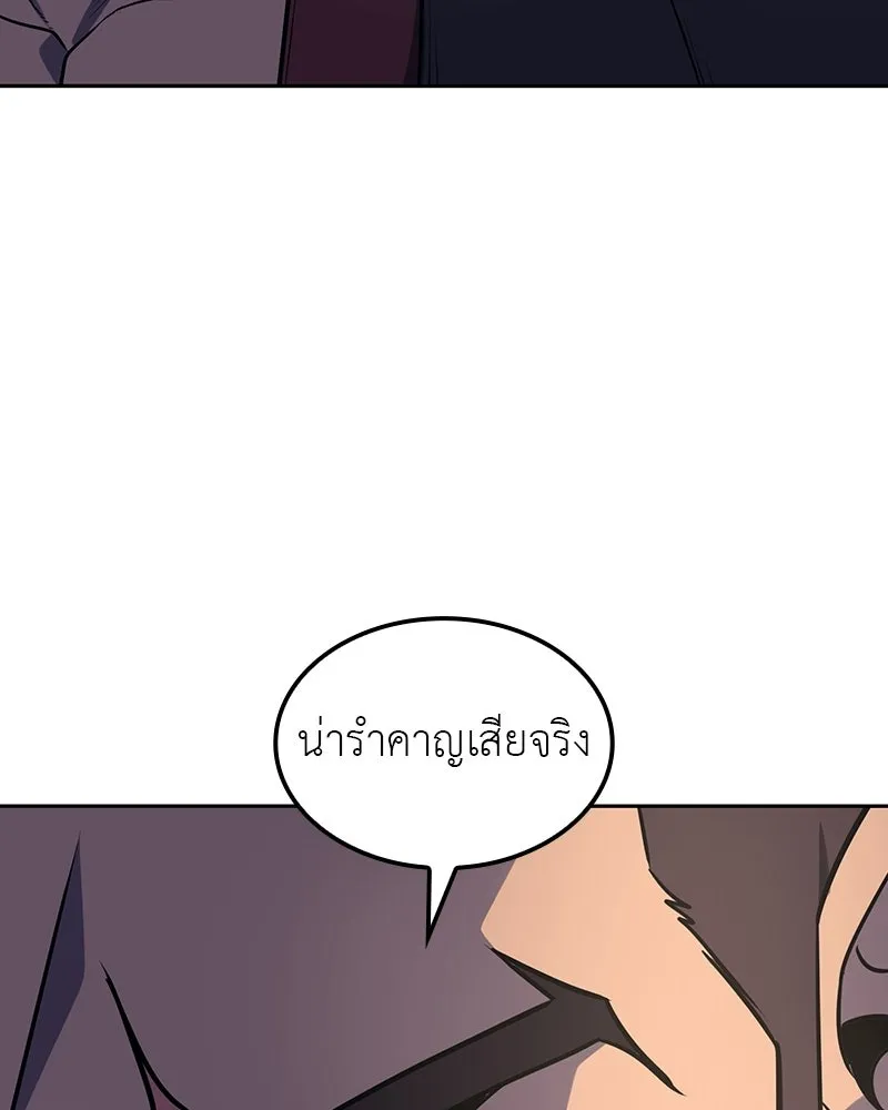 หน้า 179 จาก 255