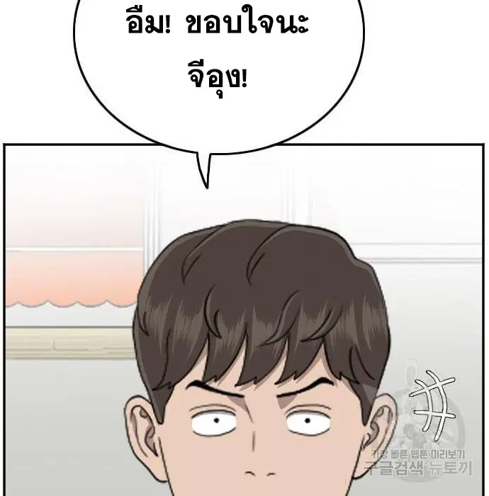หน้า 66 จาก 181