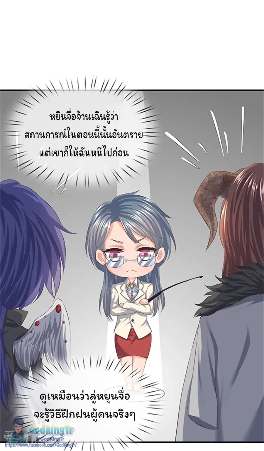 หน้า 8 จาก 24