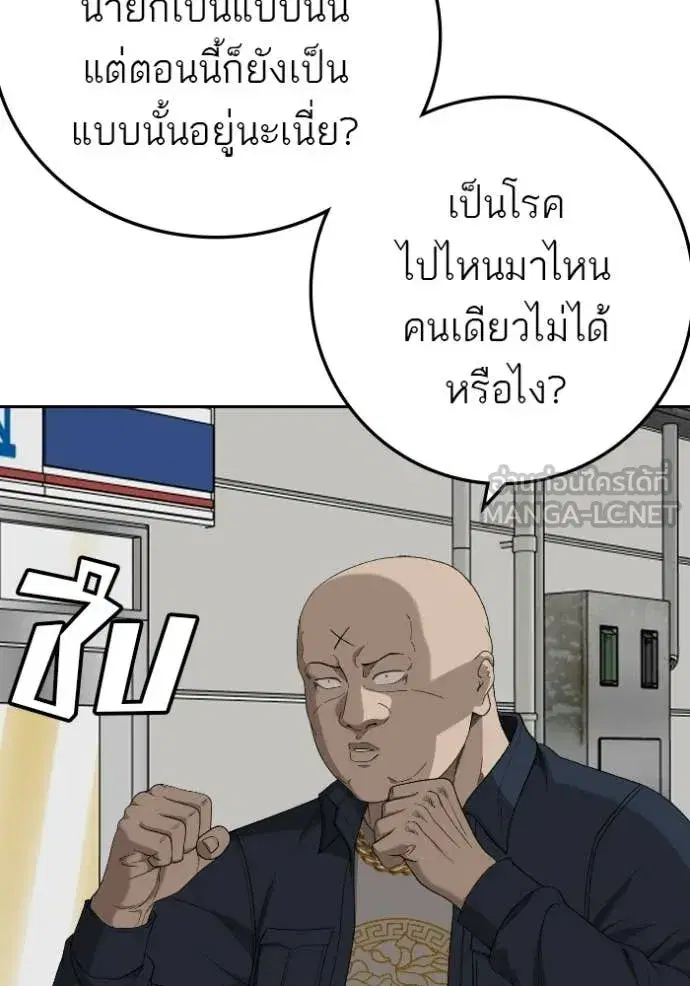 หน้า 12 จาก 148