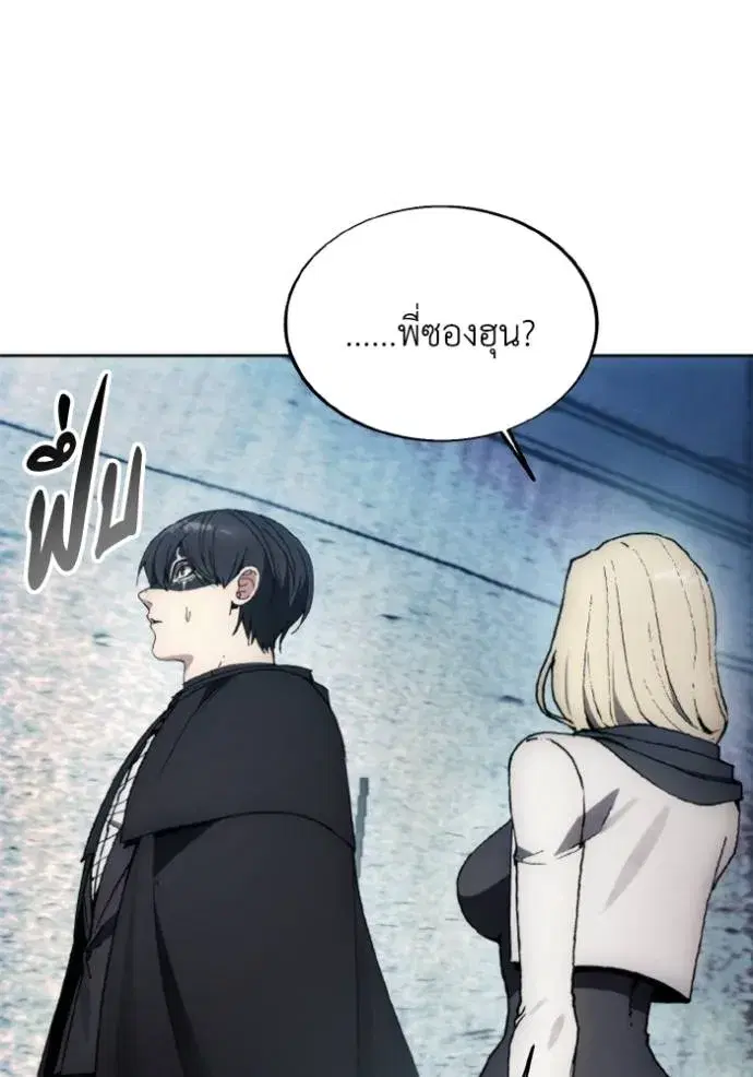 หน้า 59 จาก 109