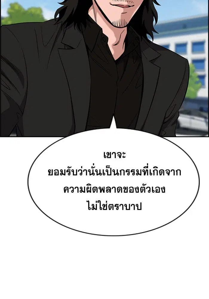 หน้า 53 จาก 133