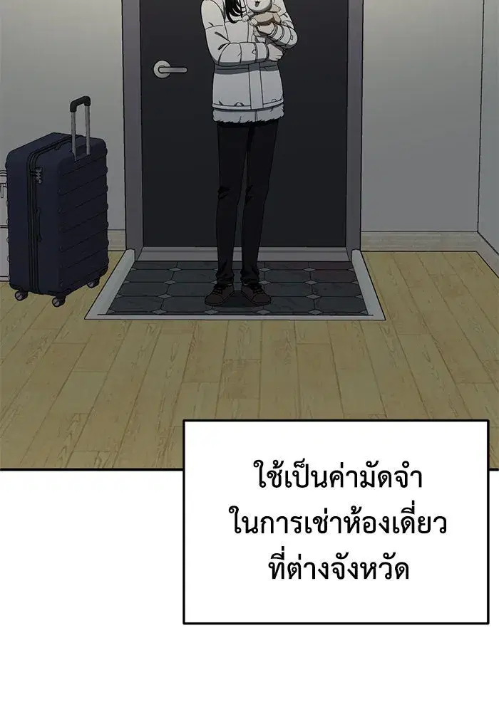หน้า 145 จาก 181