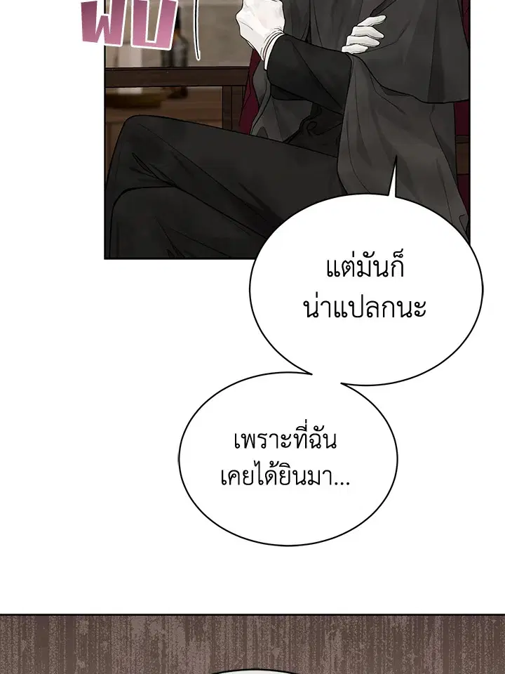หน้า 25 จาก 117