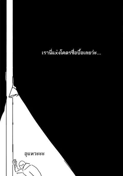 หน้า 30 จาก 44