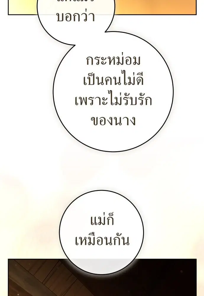 หน้า 134 จาก 164