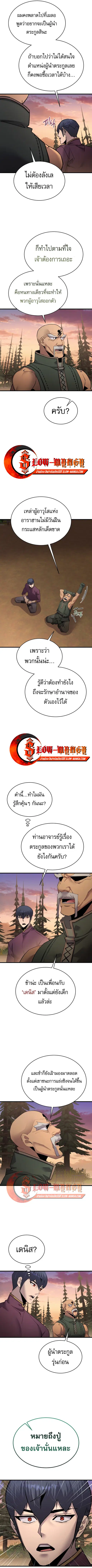 หน้า 9 จาก 12