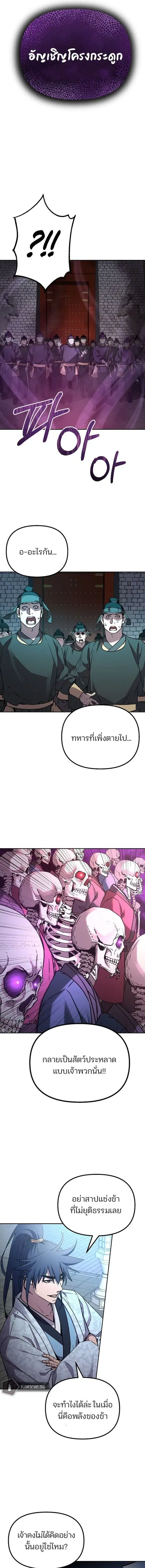 หน้า 11 จาก 15