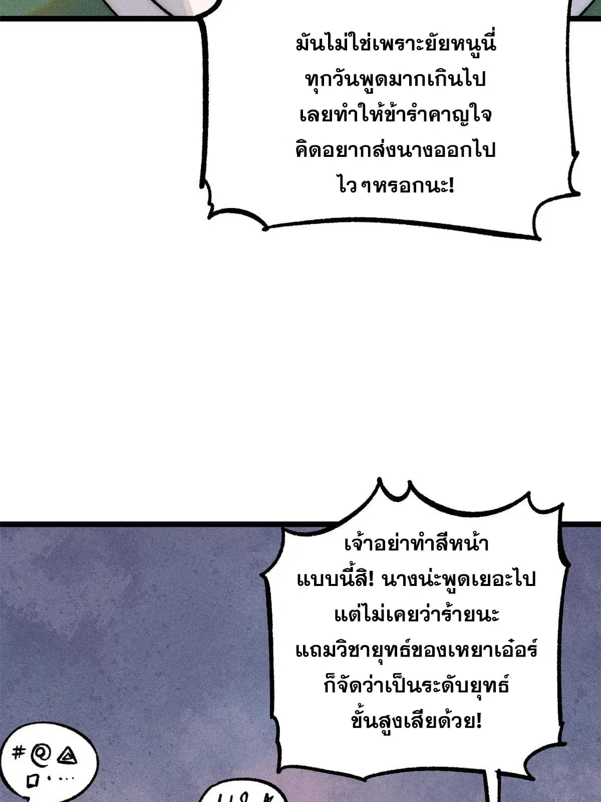 หน้า 8 จาก 70