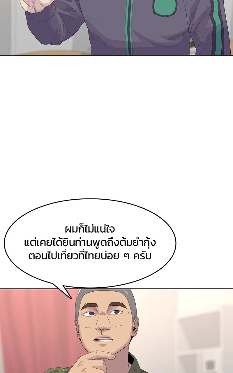 หน้า 33 จาก 104