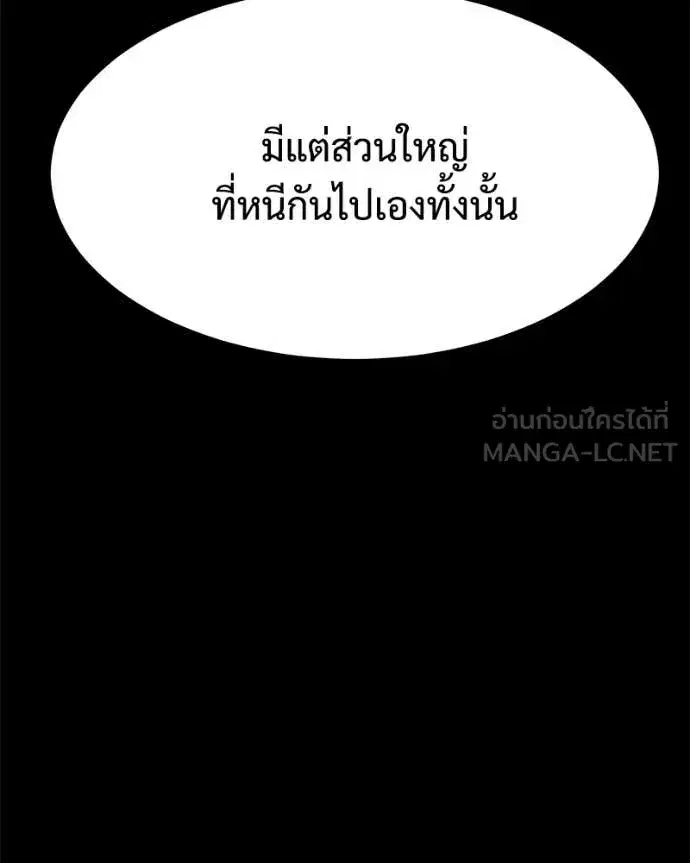 หน้า 86 จาก 219