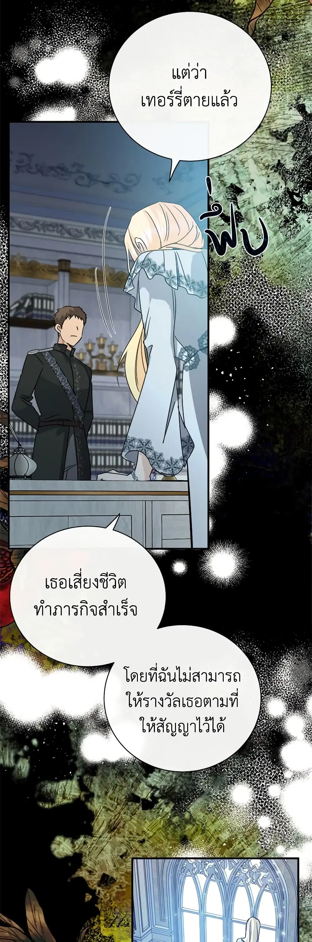 หน้า 25 จาก 47