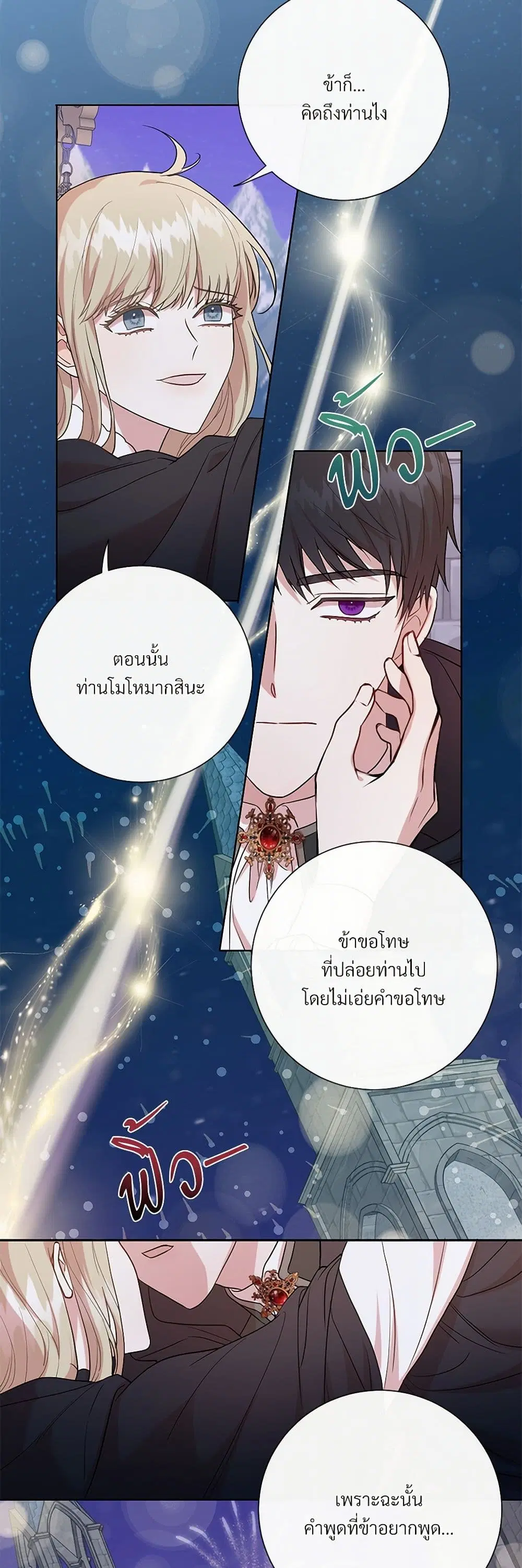 หน้า 38 จาก 41