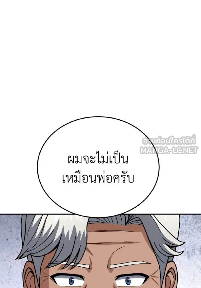 หน้า 84 จาก 157