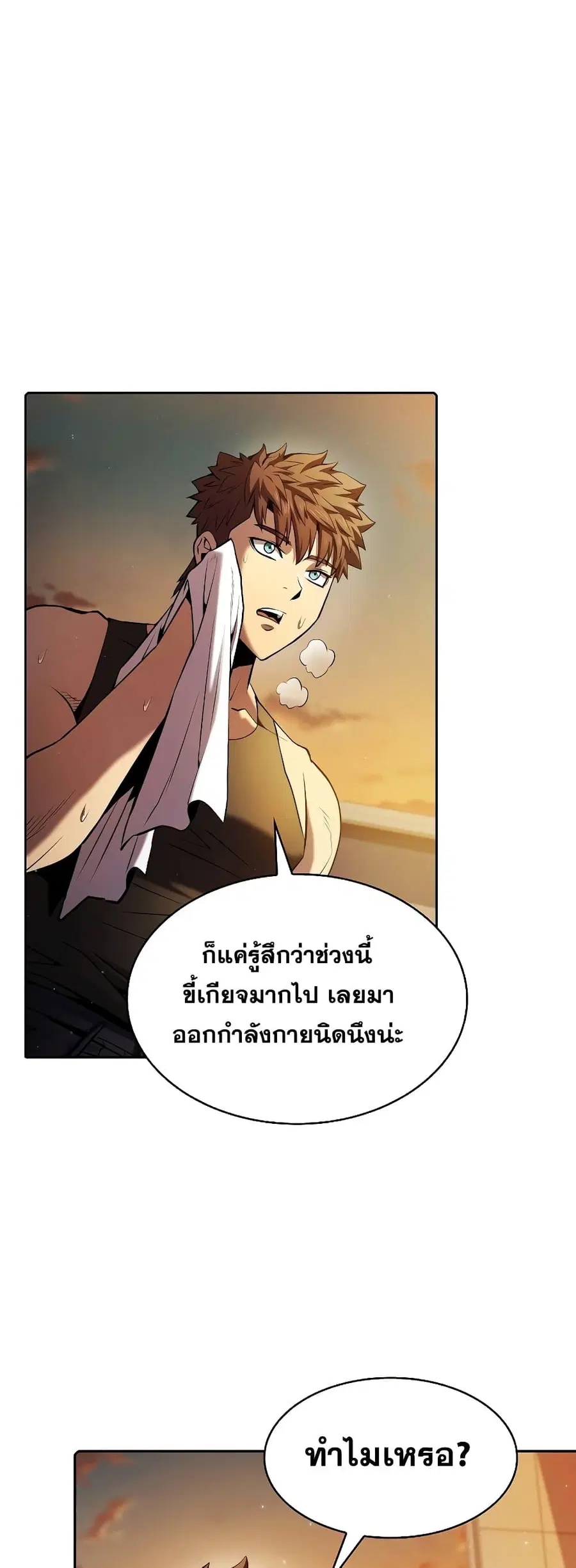 หน้า 1 จาก 51