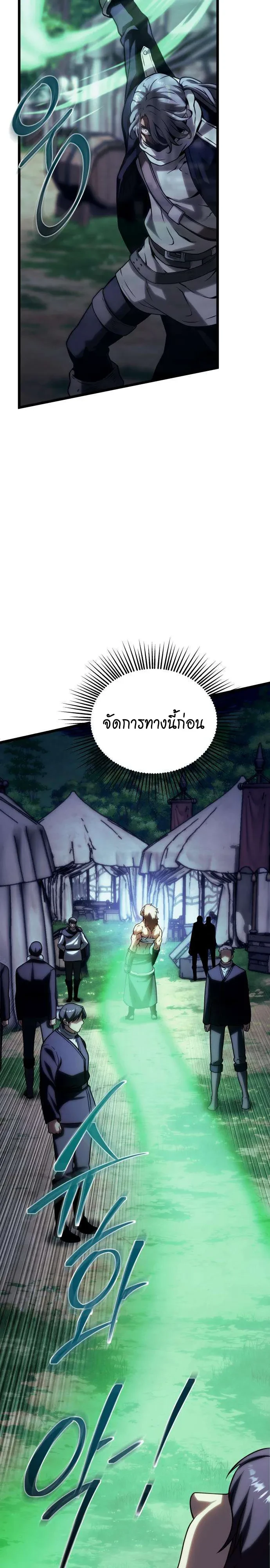 หน้า 18 จาก 24