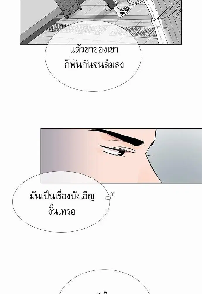หน้า 29 จาก 55