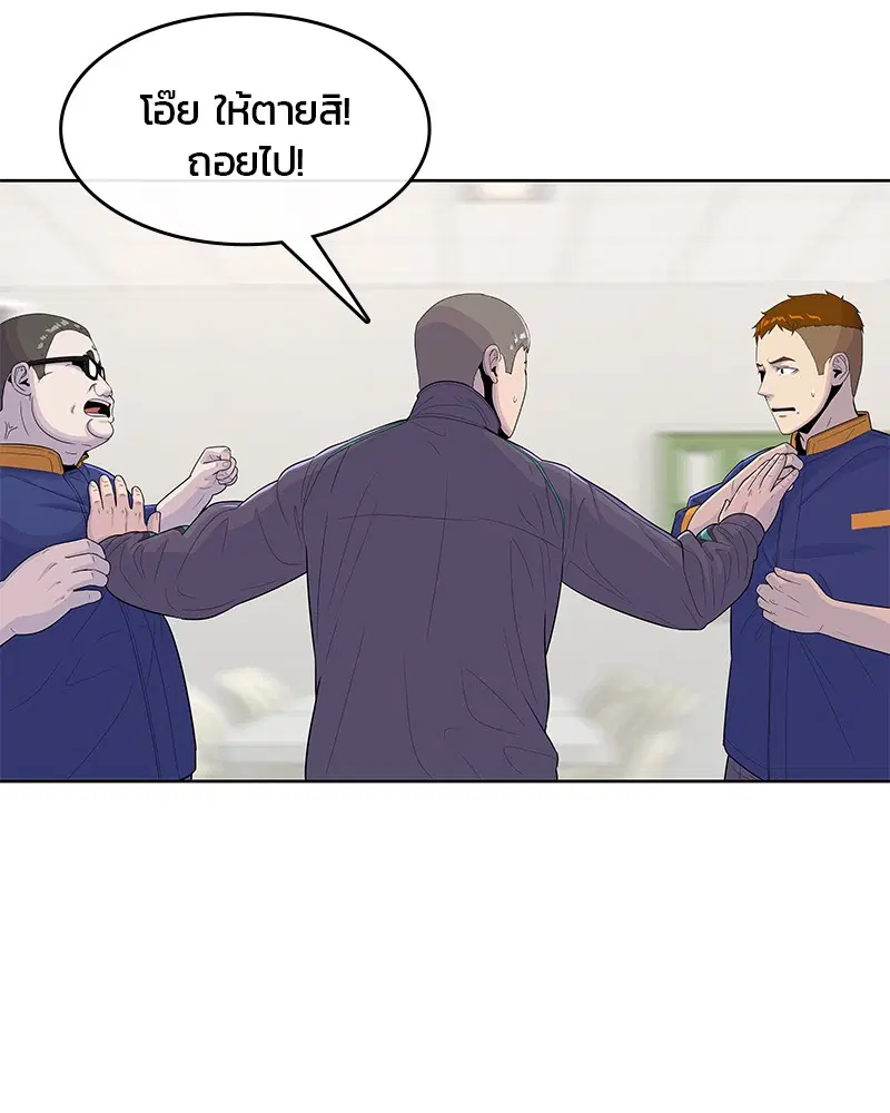 หน้า 54 จาก 108