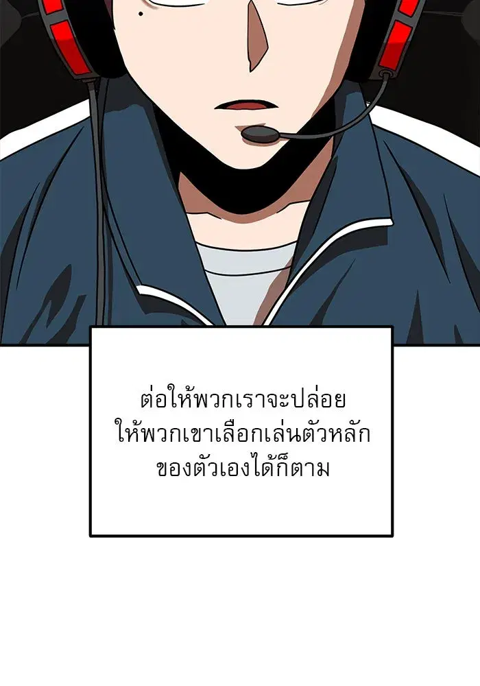หน้า 7 จาก 176