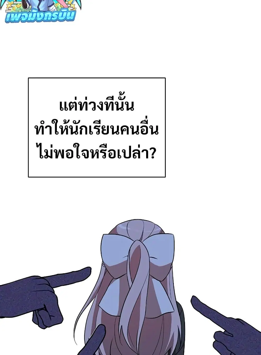 หน้า 103 จาก 150