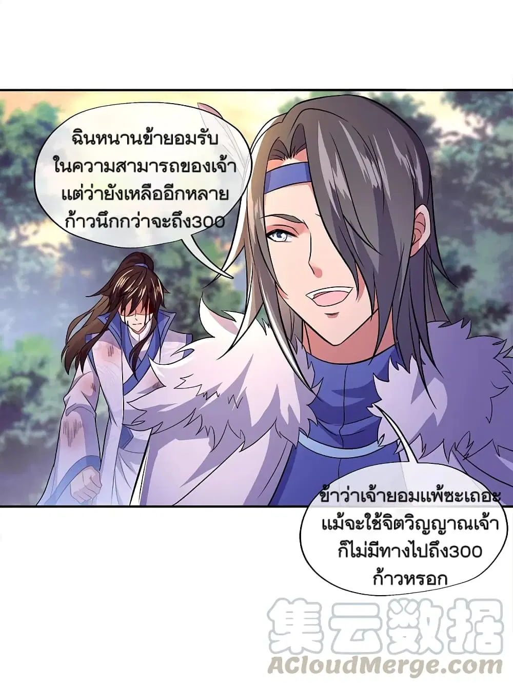 หน้า 29 จาก 45