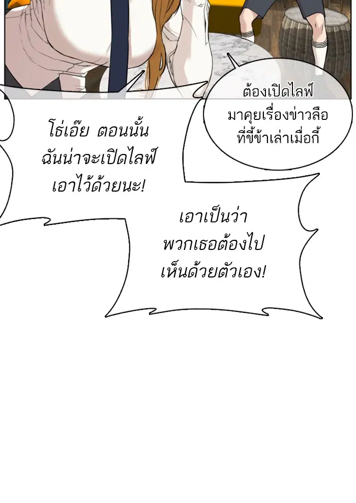 หน้า 85 จาก 156