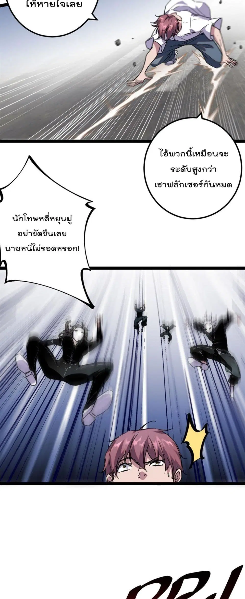 หน้า 9 จาก 16