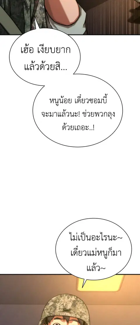 หน้า 6 จาก 125