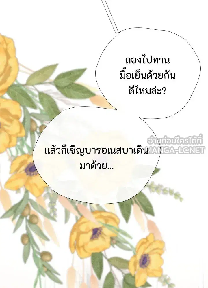 หน้า 75 จาก 164