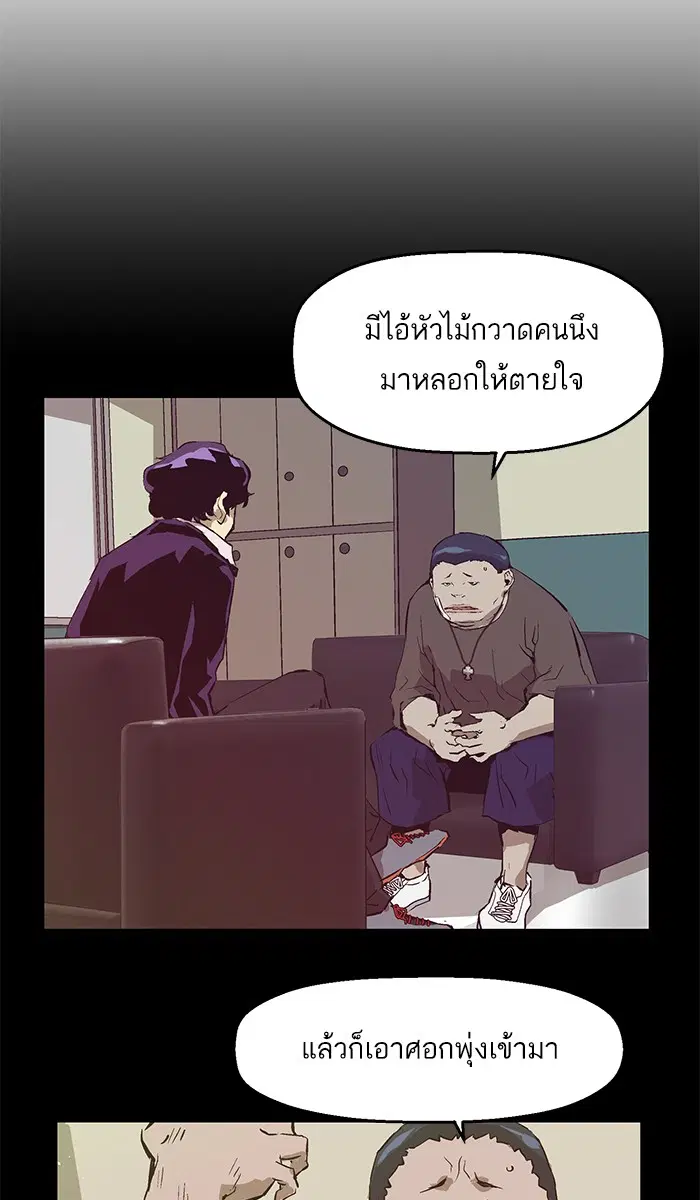 หน้า 26 จาก 64