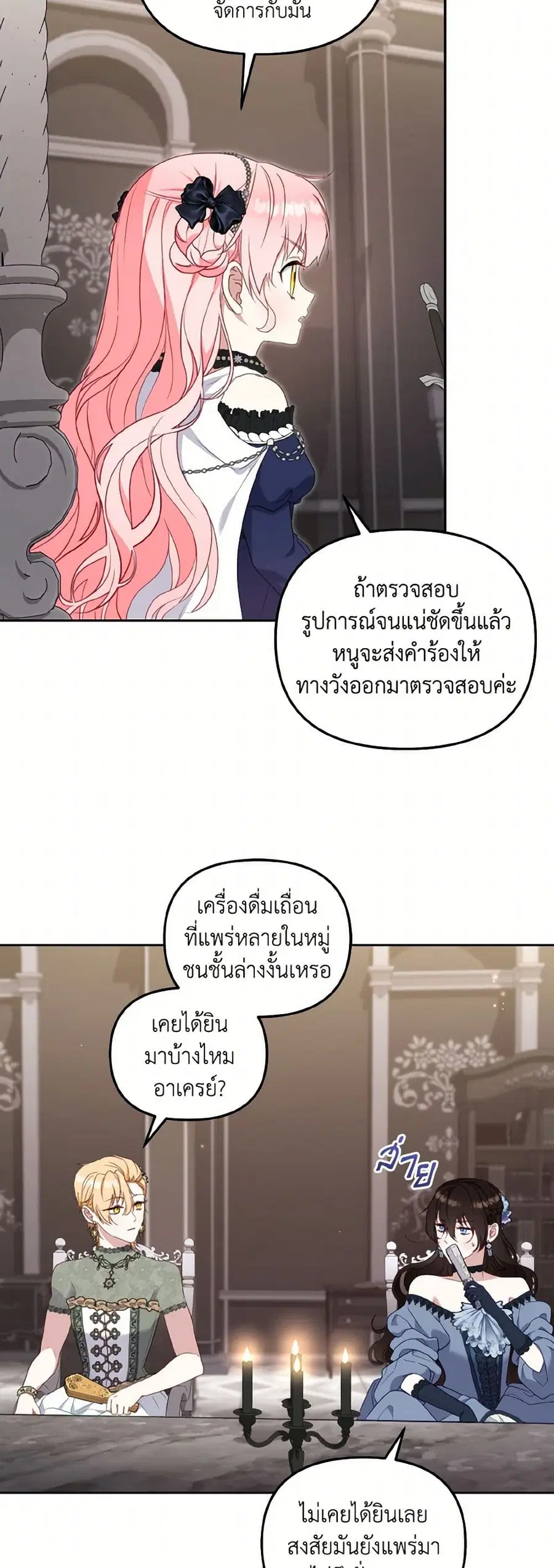 หน้า 38 จาก 42