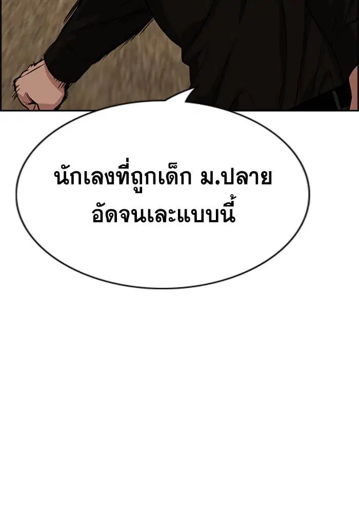 หน้า 14 จาก 112