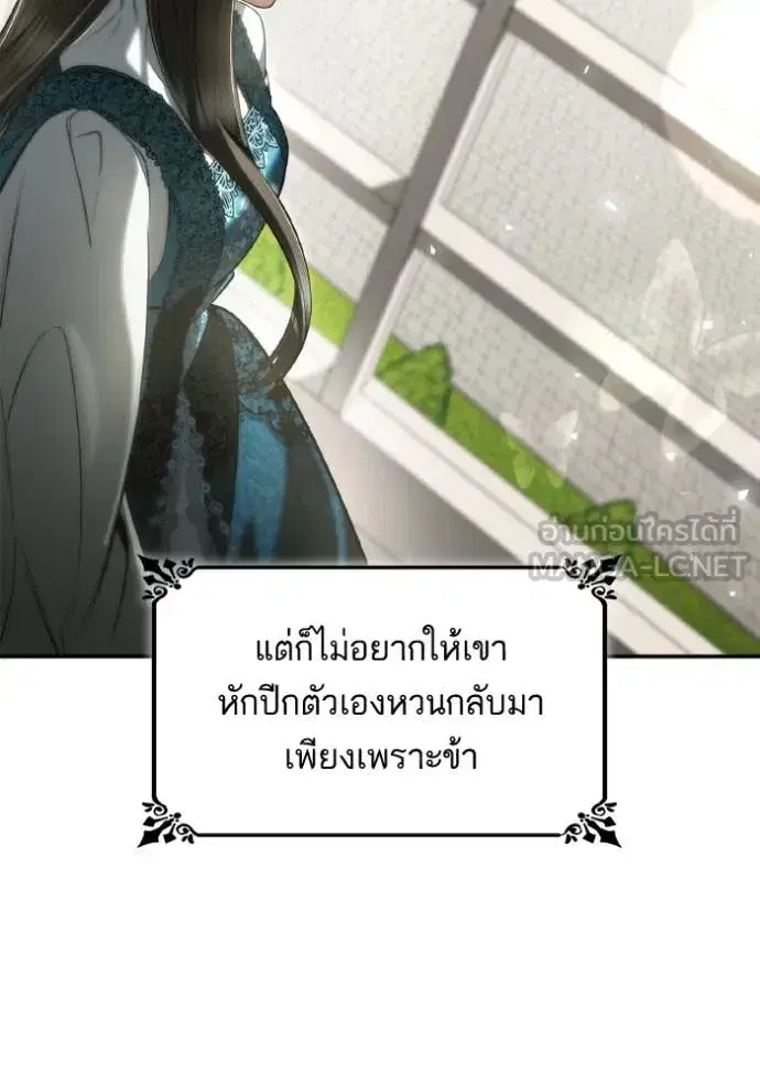หน้า 87 จาก 173