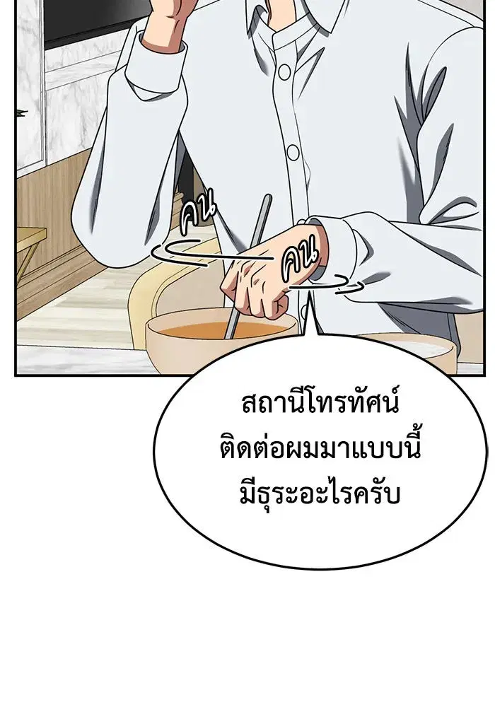 หน้า 19 จาก 171
