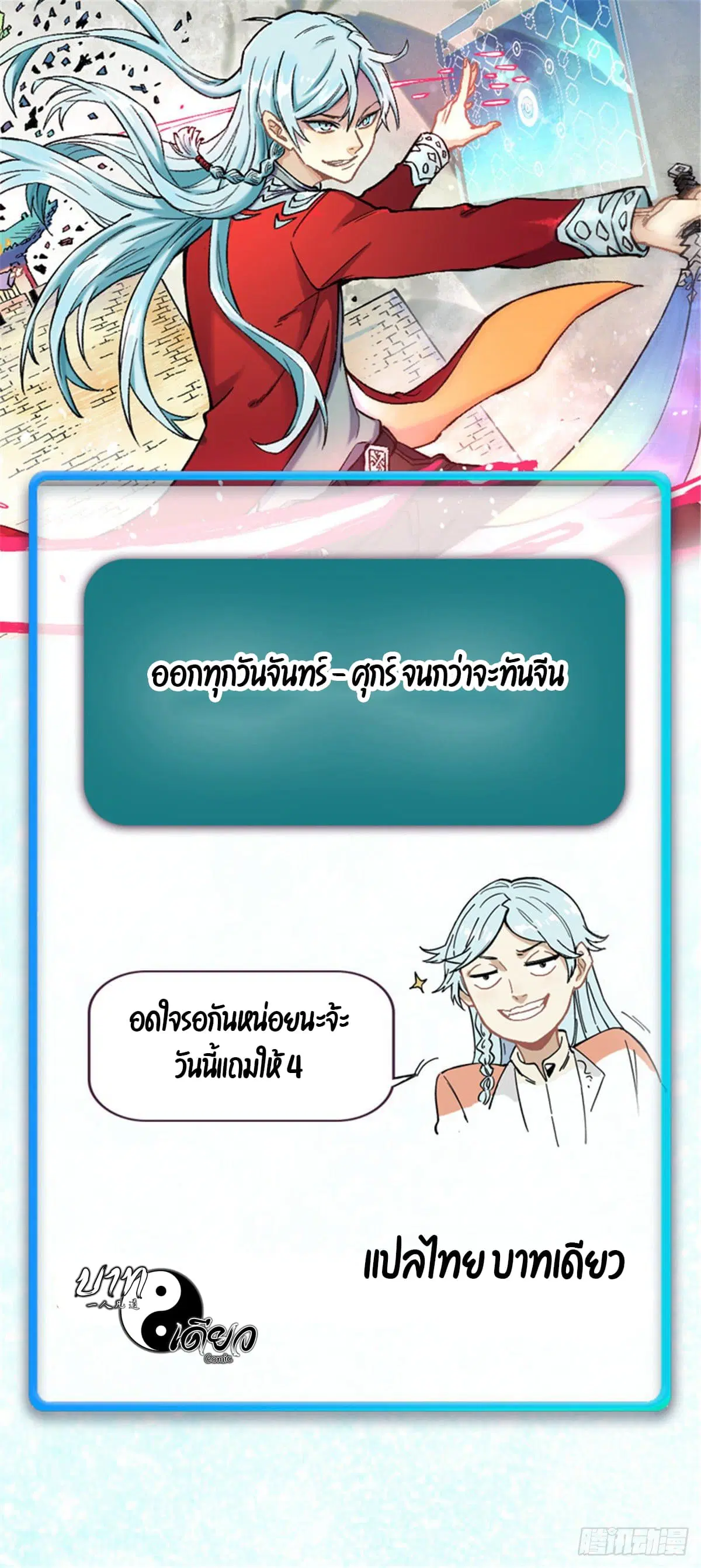 หน้า 48 จาก 48