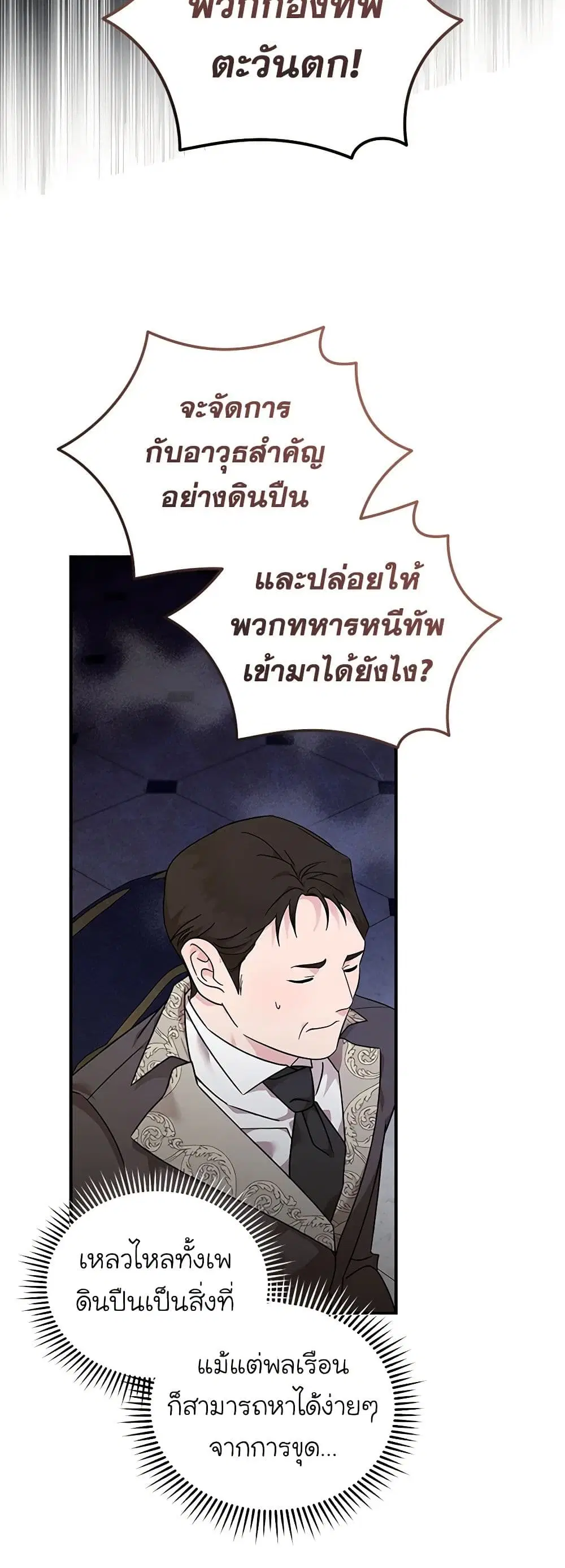 หน้า 6 จาก 43