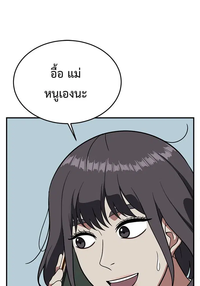 หน้า 121 จาก 192