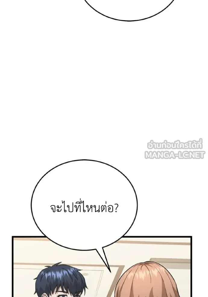 หน้า 27 จาก 152