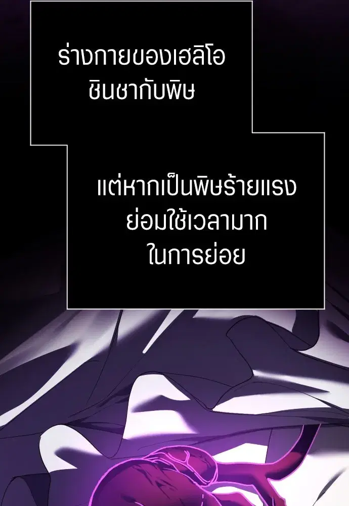 หน้า 26 จาก 137