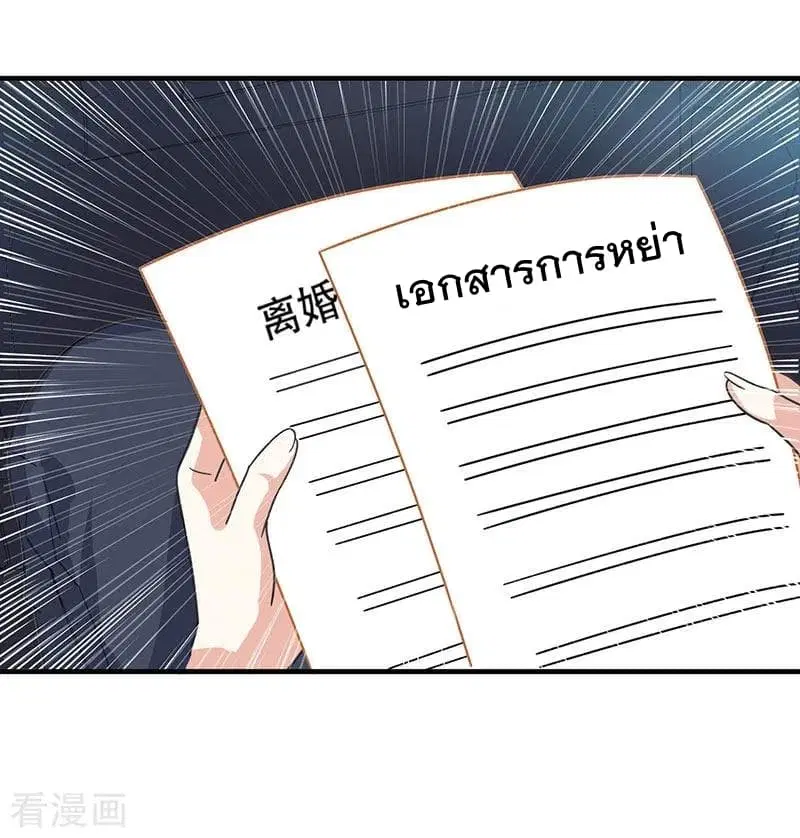 หน้า 21 จาก 28