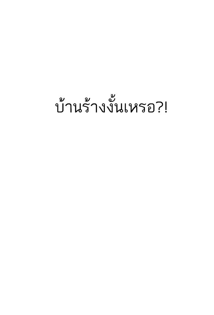 หน้า 29 จาก 140