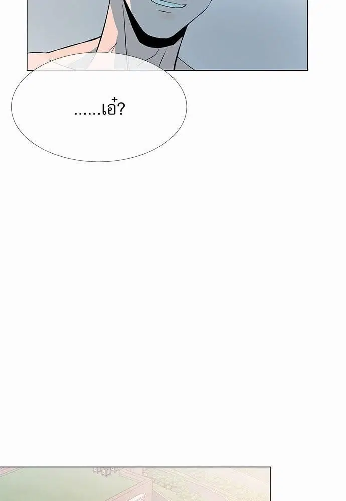 หน้า 29 จาก 56