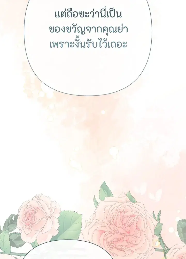 หน้า 65 จาก 132