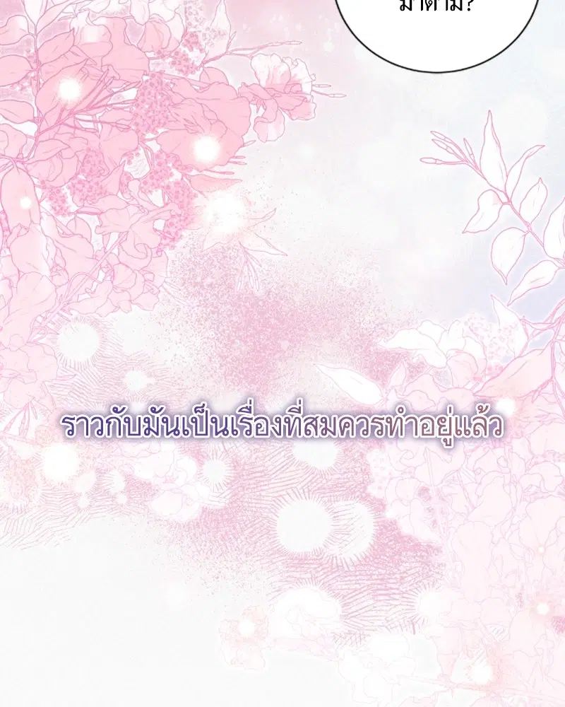 หน้า 38 จาก 111