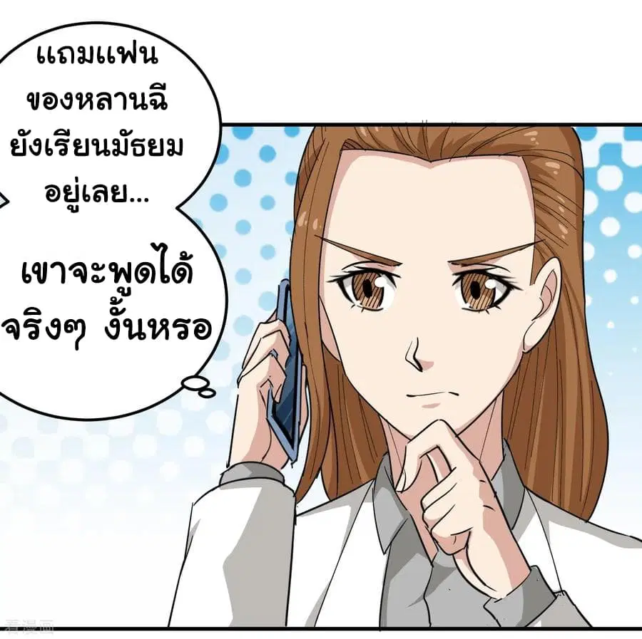 หน้า 23 จาก 33