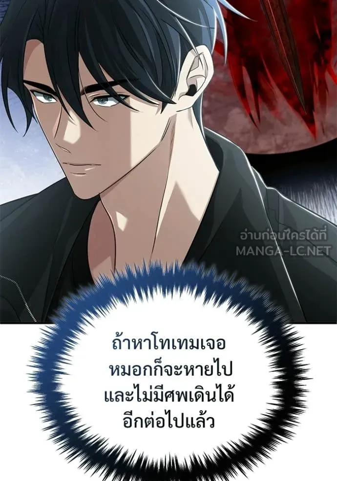 หน้า 12 จาก 124
